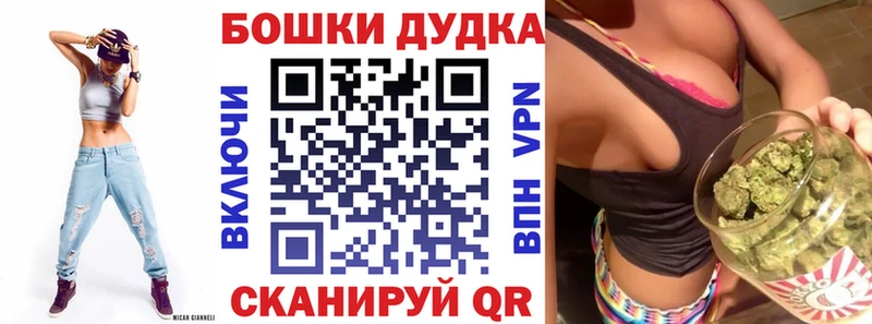 Купить наркотики Нурлат блэк спрут ONION Конопля АМФЕТАМИН ГАШИШ МЕФ А ПВП Кокаин