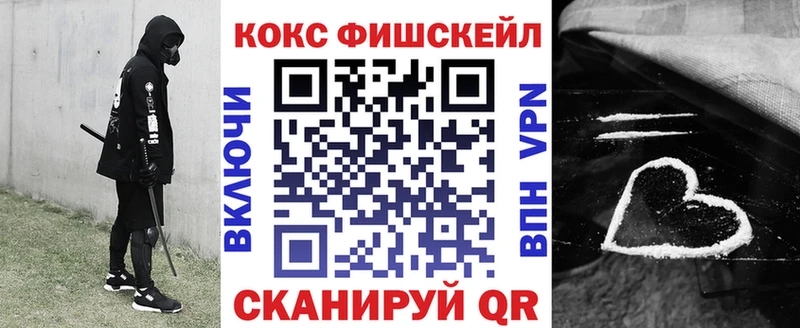 блэк спрут вход  Нурлат  COCAIN 97% 