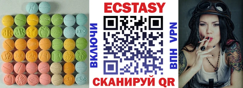 Ecstasy круглые  наркота  ссылка на мегу tor  Нурлат 
