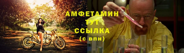 альфа пвп VHQ Баксан