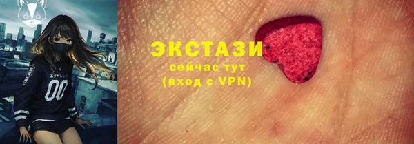 кокаин Балахна