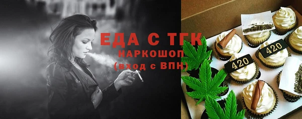 кокаин Балахна