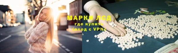 кокаин Балахна