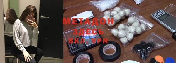 альфа пвп VHQ Баксан