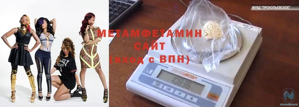 кокаин Балахна
