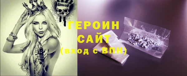 альфа пвп VHQ Баксан