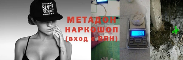 амф Балабаново