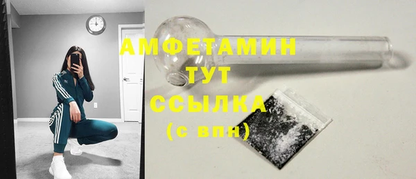 кокаин Балахна