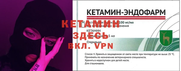 альфа пвп VHQ Баксан
