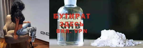кокаин Балахна
