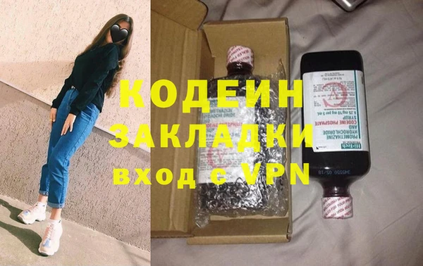 амф Балабаново
