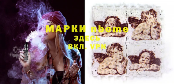 альфа пвп VHQ Баксан