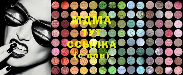 кокаин Балахна