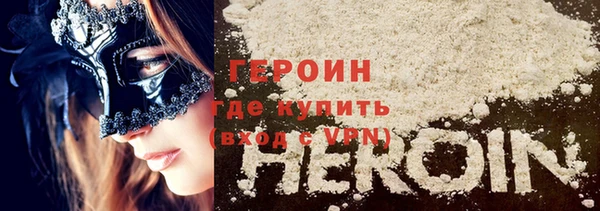 ALPHA PVP Армянск