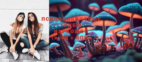 кокаин Балахна