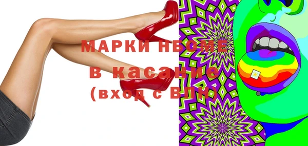 альфа пвп VHQ Баксан