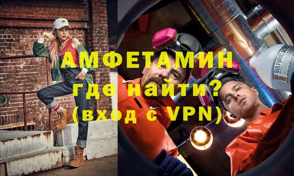 альфа пвп VHQ Баксан