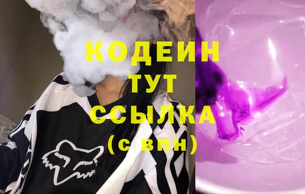 амф Балабаново