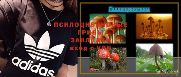 альфа пвп VHQ Баксан