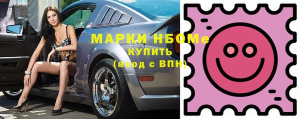 альфа пвп VHQ Баксан