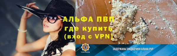 кокаин Балахна
