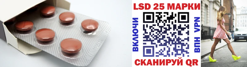 цена наркотик  Нурлат  Лсд 25 экстази кислота 