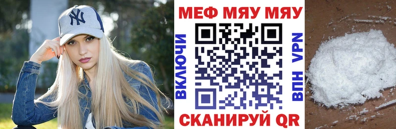 Меф мука  omg вход  Нурлат  купить  цена 