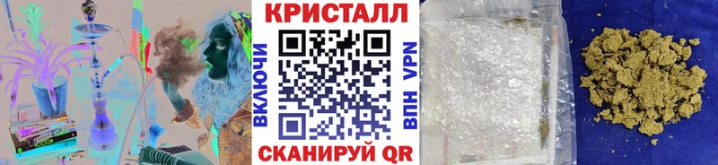 наркота  Нурлат  MEGA рабочий сайт  Метамфетамин кристалл 