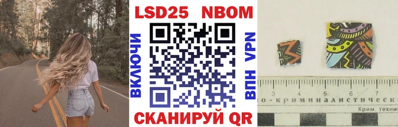 Наркотические марки 1,5мг  Нурлат 